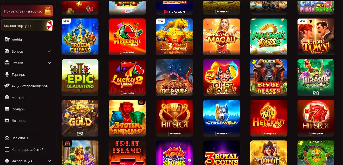 Слоты и live-дилеры в Onion casino